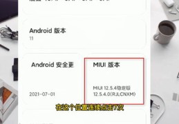 如何让你的作品成功登上同城热门榜单？秘诀大揭秘！