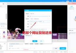 直播间投素材技巧,直播投放方案