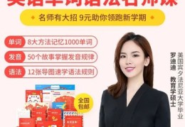 考题直播技巧课,考试直播