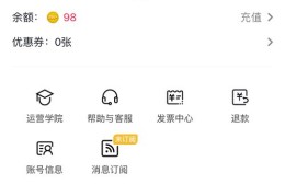 上热门不通过如何退款,抖音上热门如何退款
