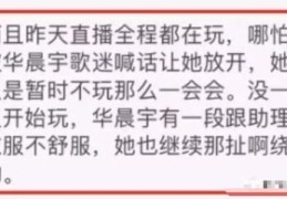 直播要求喊话技巧,直播喊话内容