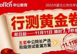 省考秒杀技巧直播,省考常识秒杀技巧