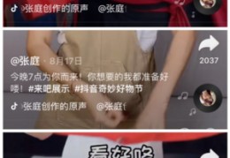 直播间省钱技巧,直播划算
