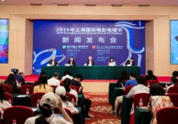 上海电影节直播技巧,上海电影节开幕式直播视频