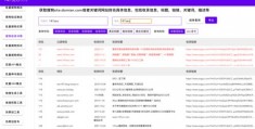 鄂州市百度关键词优化排名,鄂州百度贴吧