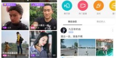 陌陌直播抢红包秘籍与神器自动抢红包攻略