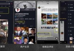 抖音开了小店如何上热门