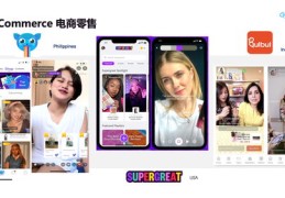 直播场景翻转技巧详解，打造精彩互动体验的关键所在