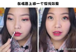 直播刷口红技巧,直播间口红