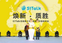 51直播技巧英语,英语直播如何用英语表达