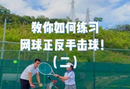 练习技术直播技巧,直播训练方法