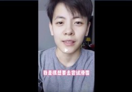 直播常用动作技巧视频,直播操作技巧