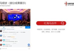 雅戈尔直播带货技巧解析