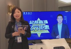淘宝直播双十一技巧,淘宝直播 双十一