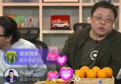 橙子直播技巧英语的简单介绍