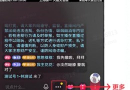 直播间加热技巧，提升热度与观众互动的关键策略