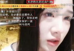 直播8直播技巧女生吃饭,直播吃饭的吃直播