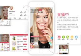小白学技巧直播,直播小白怎么才能吸引人