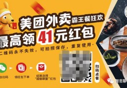 满减券赚钱秘籍，揭秘如何上热门赚钱及满减券真相揭秘