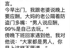 揭秘热门秘诀，如何巧妙运用段子吸引流量？