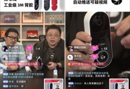 直播话题导入技巧,直播话题导入技巧