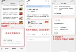 直播助手与涨停助手使用技巧详解
