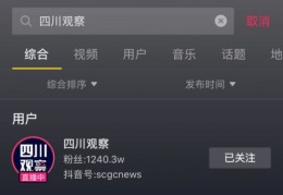 花样直播申请技巧,花样直播是真的吗