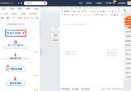 揭秘新媒体热门秘诀，如何巧妙运用新媒体吸引大众目光