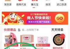 批发直播技巧,批发市场直播的主播