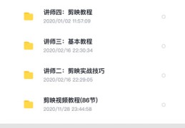 剪影新手直播技巧在哪,如何用剪映剪直拍