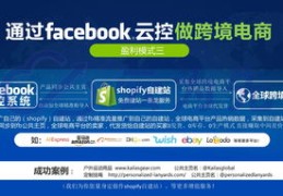 跨境直播语言技巧详解，提升直播互动与转化的关键要素
