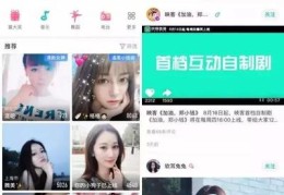 映客直播清晰技巧,映客直播清晰技巧是什么