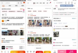 如何迅速登上热门，个人热门攻略