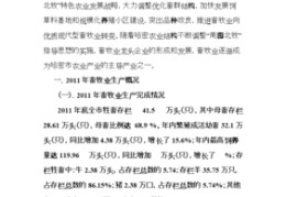 哈密关键词百度优化,哈密seo