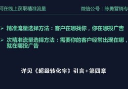 音频直播刺激消费技巧,音频直播怎么吸引人气
