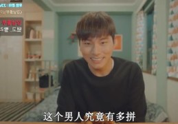 男生直播赚钱技巧,男生直播应该怎么吸引人