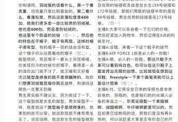 直播间话术编写技巧论文,直播间话术整理