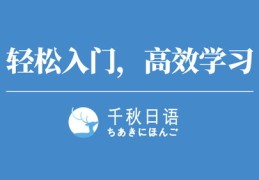 直播课教学技巧,直播间讲课技巧