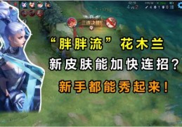 游戏直播解说技巧优劣解析，深度探讨游戏攻略与解说水平