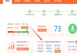 海林百度关键词优化,百度关键字优化精灵