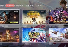 小白游戏直播技巧,小白怎么玩直播
