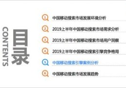 神马搜索指数,神马搜索引擎关键词排名点击
