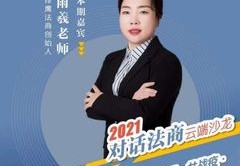做汽车租赁直播话术技巧,做汽车租赁直播话术技巧和方法