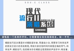 直播唱歌需要哪些技巧,直播唱歌需要哪些技巧呢