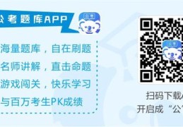 公司直播技巧讲解,公司直播是什么意思