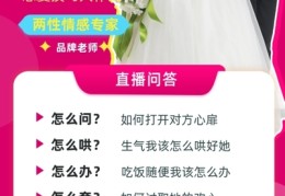 直播怎么拍照技巧,直播怎样拍显得人高