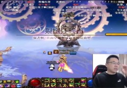大话技巧哥直播间,直播大话西游主播怎么挣钱