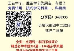 直播学车的技巧,直播驾校练车的主播
