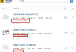 百度推广怎么样,百度推广怎么样才能赚钱