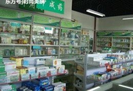 药店直播选品策略与技巧指南